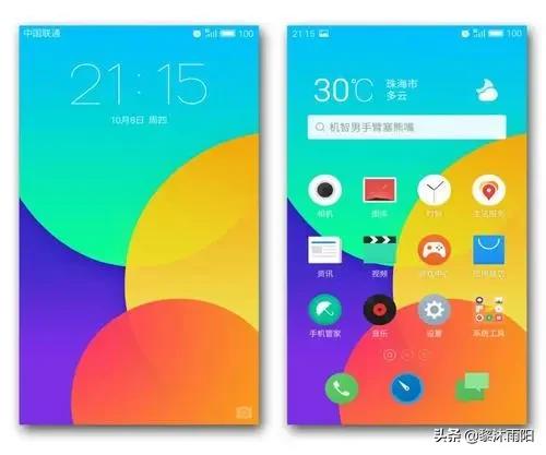 魅族flyme最新系统,魅族flyme解锁教程