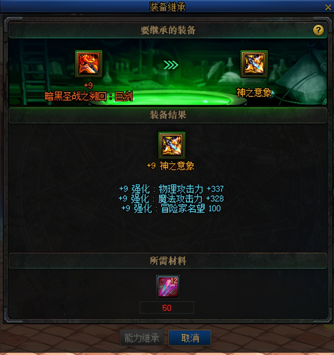 dnf100级如何快速获得纯净增幅书,dnf平民玩家先增幅哪里提升最大