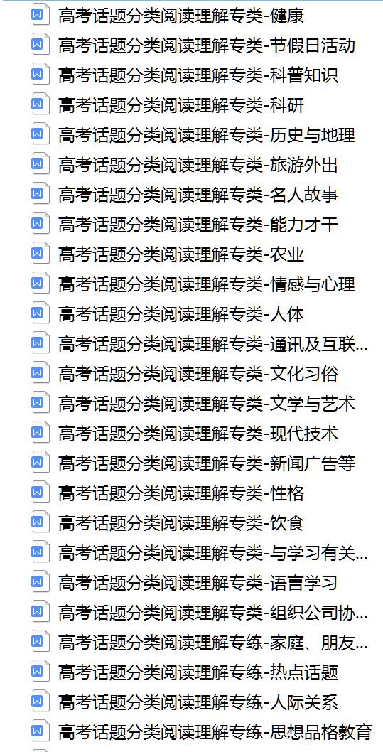 如何学好高中英语冲到145分以上,高中英语想考130分应该刷什么资料