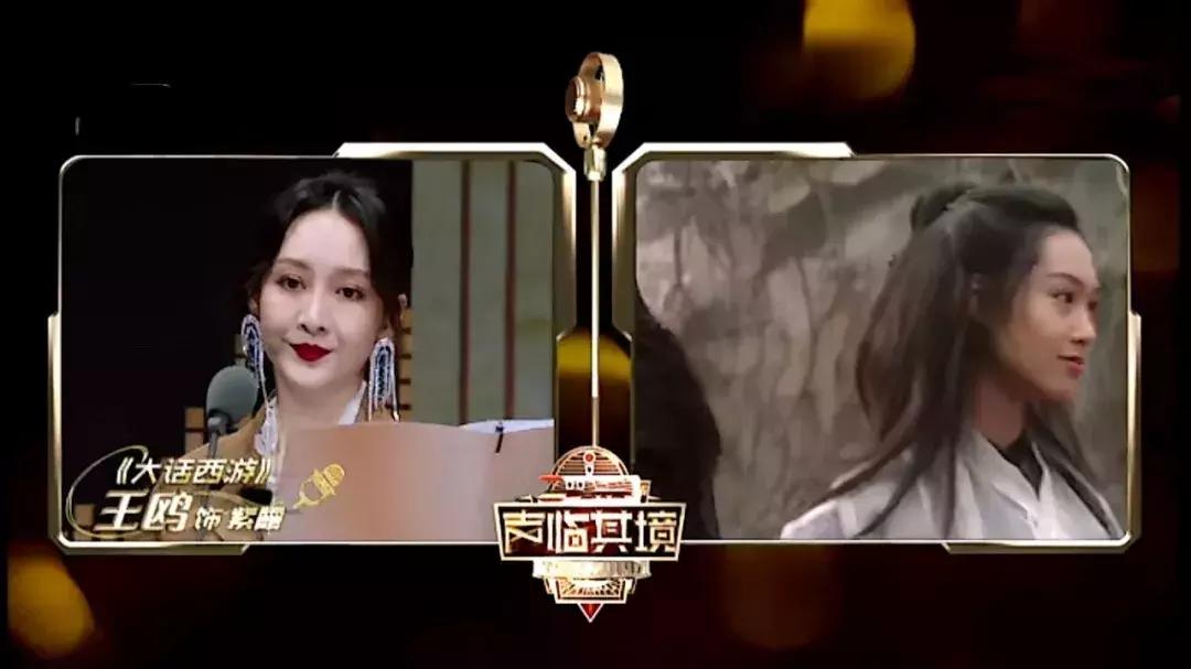 《歌手》创造101许靖韵强势踢馆《声临其境》袁姗姗台湾腔配湘琴