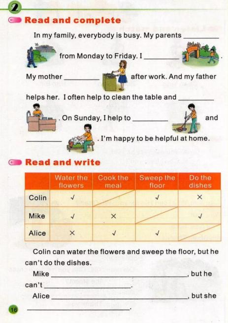 陕旅版英语电子课本五年级下册,abc英语提高班陕旅版五年级上册