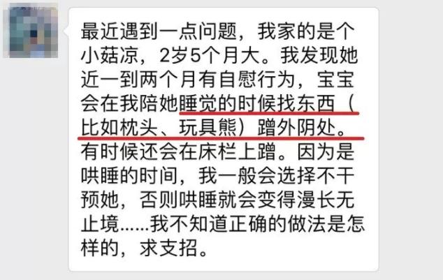 宝宝老爱摸什么原因,宝宝喜欢偷摸怎么办