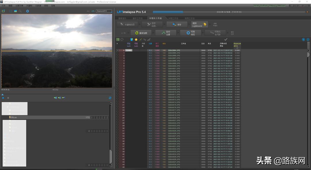 lrtimelapse延时摄影怎么用,平板lr延时摄影后期制作