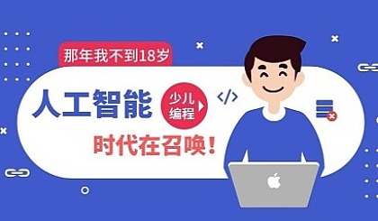 奥数和编程哪个对孩子的帮助大,学奥数的孩子有必要学编程吗