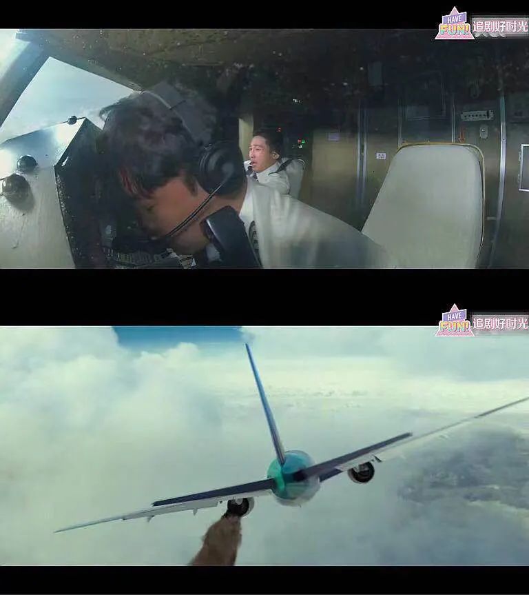 开局就坠机,曹叔这部新剧玩的就是心跳