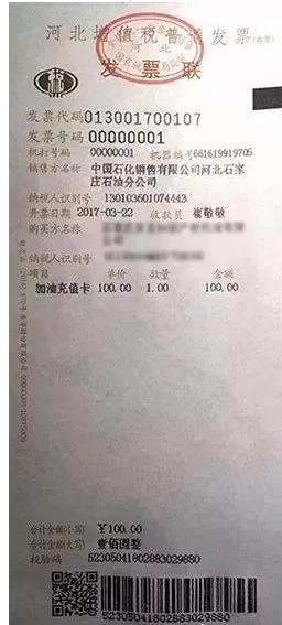 班车加油费账务处理,单位加油卡可以个人充值吗