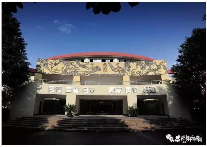 成都校园高颜值,成都环境最好的高中