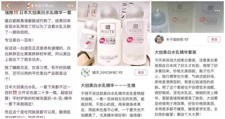 国产适合所有肤质的护肤品好用吗,使用大牌和平价护肤品皮肤对比