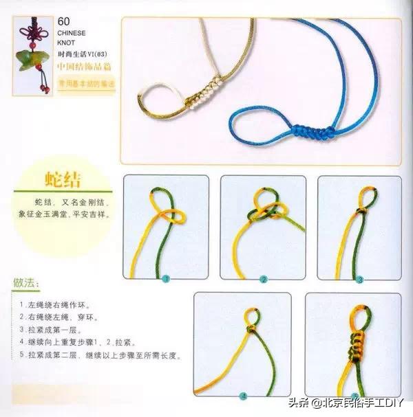 桃花结手链的完整编法背面,玉米结手链中间加珠子的编法