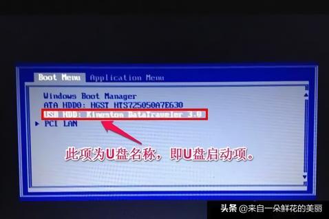 u盘pe电脑重装系统教程,用制作好的peu盘重装系统方法