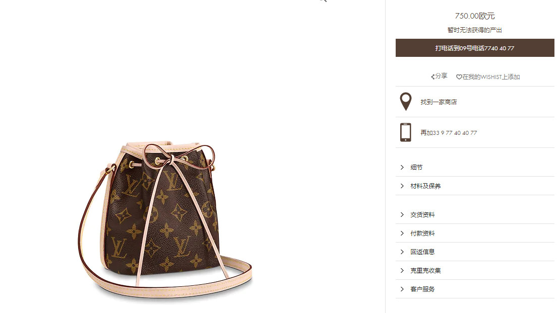 今天真的不开玩笑,GUCCI降价了喔!!