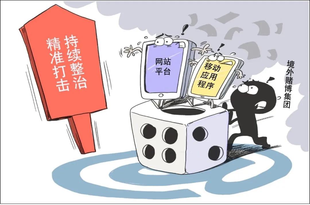 最近赌博逢赌必输是什么情况,认清网上赌博逢赌必输的道理