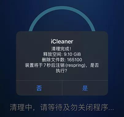 越狱iphone的缺点,越狱iphone值得当主力机吗