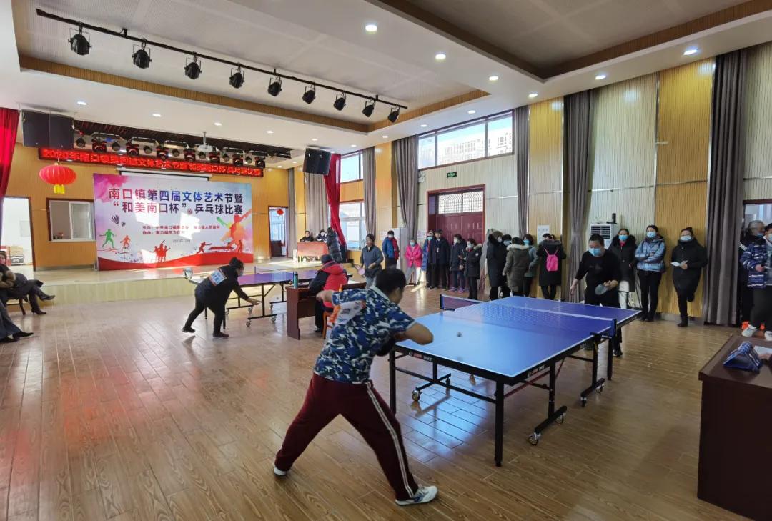 2023鍗楀彛璐哄瞾鏉個璇疯禌,涓夋渤甯傜鍥涘眾涔掍箵鐞冭妭姣旇禌