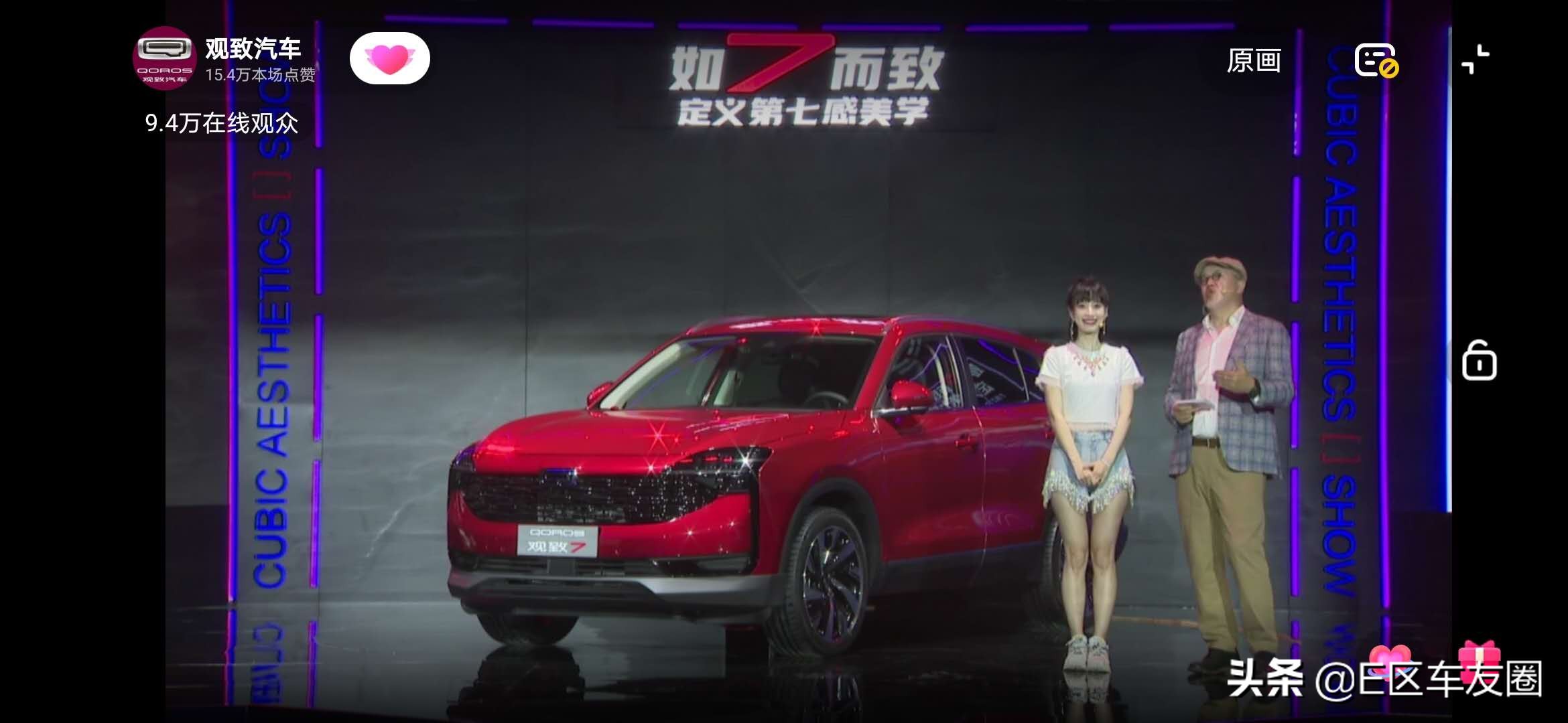 观致吊打所有国产车,观致手动进取