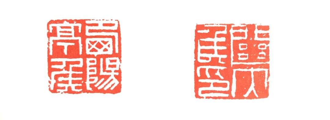 述印之私印书籍,官印双印相生