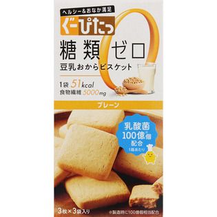 年货推荐的10款零食,盘点十款冬天小零食