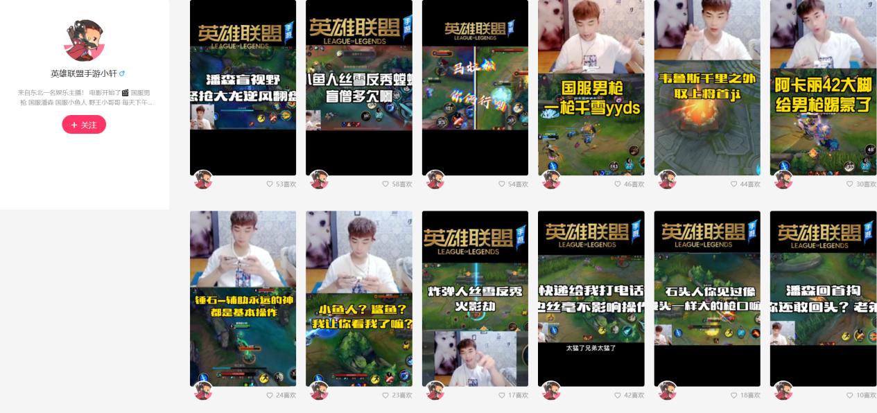 lol端游小鱼人成为上分利器,英雄联盟小鱼人容易上分吗