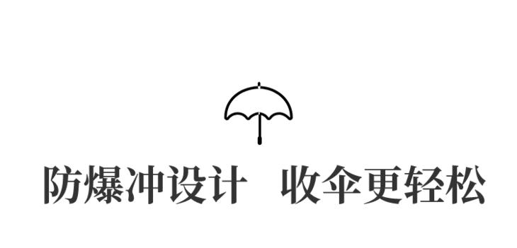这才是全自动雨伞,自动收伞的懒人伞