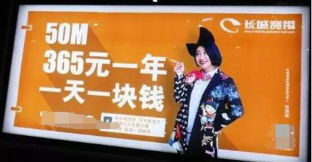 长城宽带是否被中国电信收购,长城宽带被哪家收购了