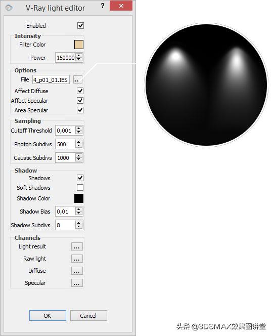 「室内效果图」3D效果图黄昏室内和室外的打光技巧