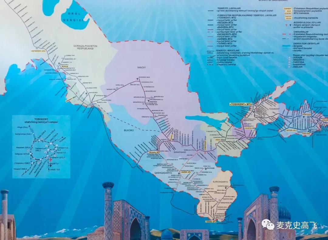 乌兹别克斯坦和俄罗斯矛盾,乌兹别克斯坦塔吉克斯坦冲突