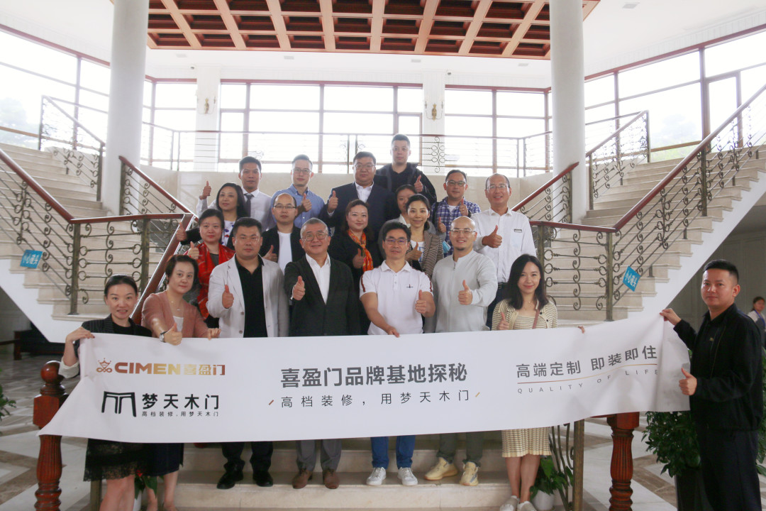 喜盈门聚首,喜盈门梦天木门探店