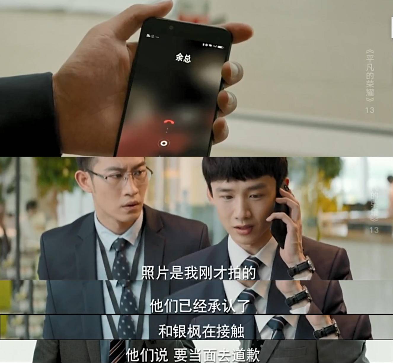 我是为你好犯了职场大忌,职场大忌擅自做主