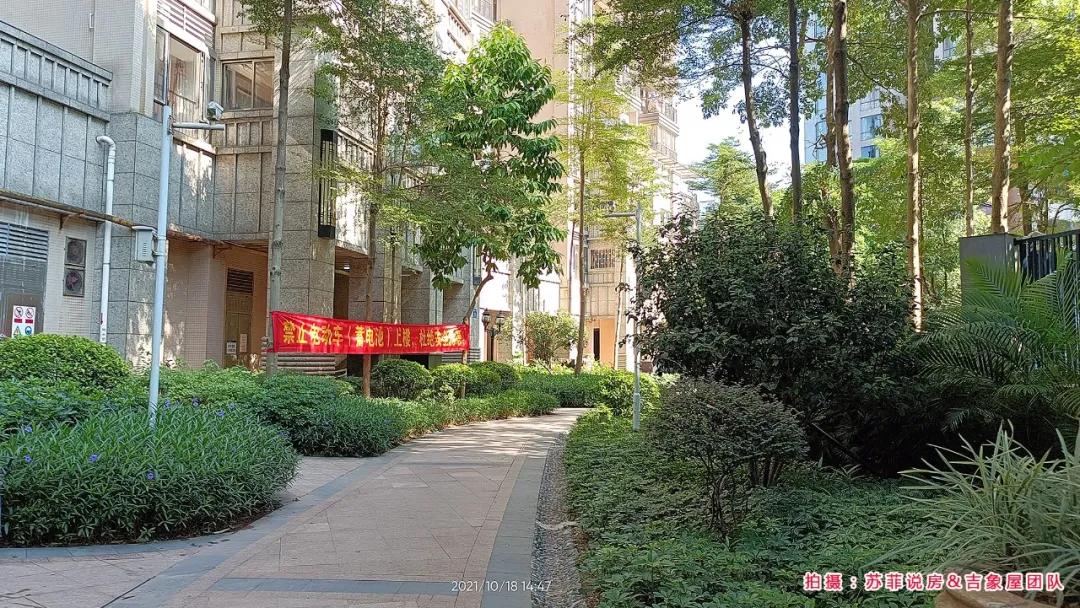 改善型楼盘视频,天河区华景里楼盘