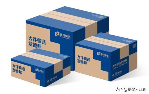 德邦快递大件物流现状分析,德邦韵达最新政策