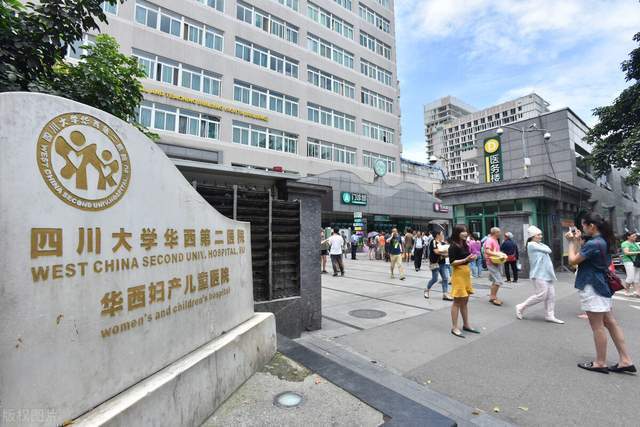 华西医院和重庆三军医院哪个好,重庆西南华西医院