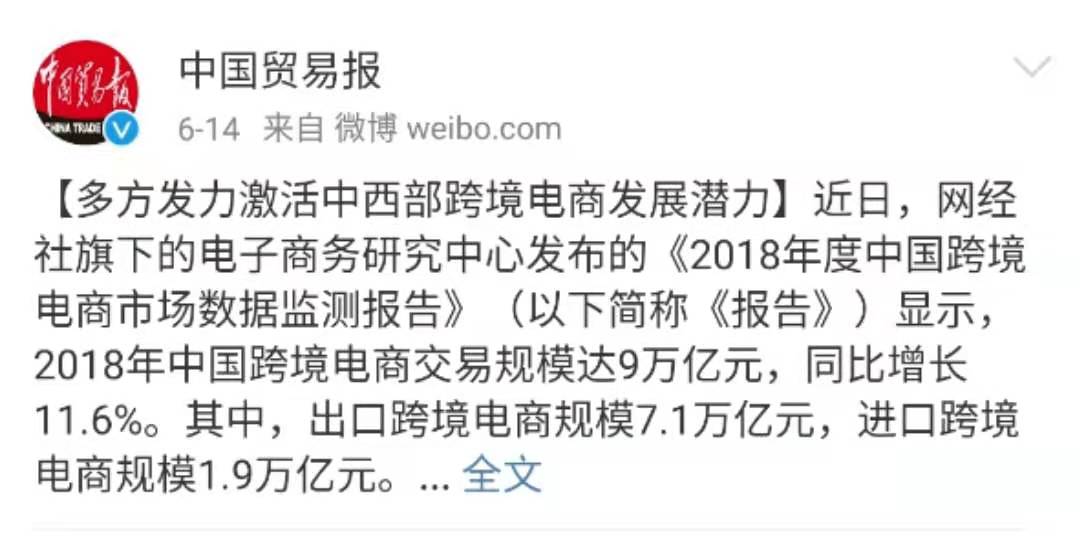 五亿人安全下车！拼多多主动亏损的背后，竟是一盘大棋