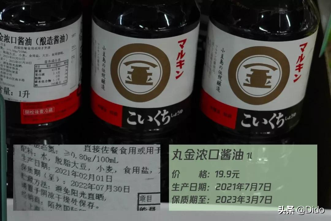 肉测评探店美食,成都临期超市