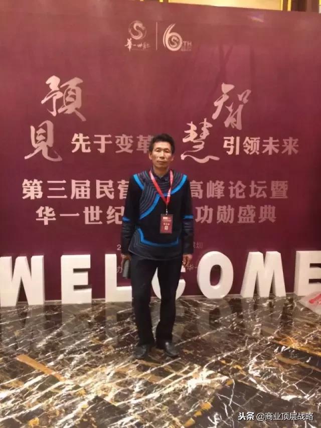 股权激励的真谛,一粒花椒的故事