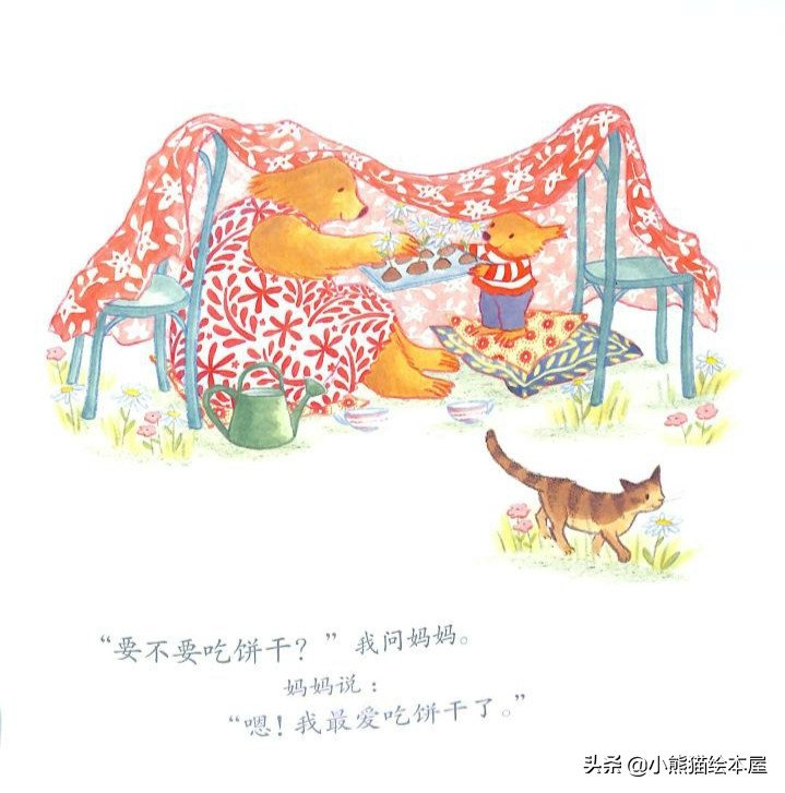 有声绘本故事幼儿园完整版,妈妈和我的有声绘本故事