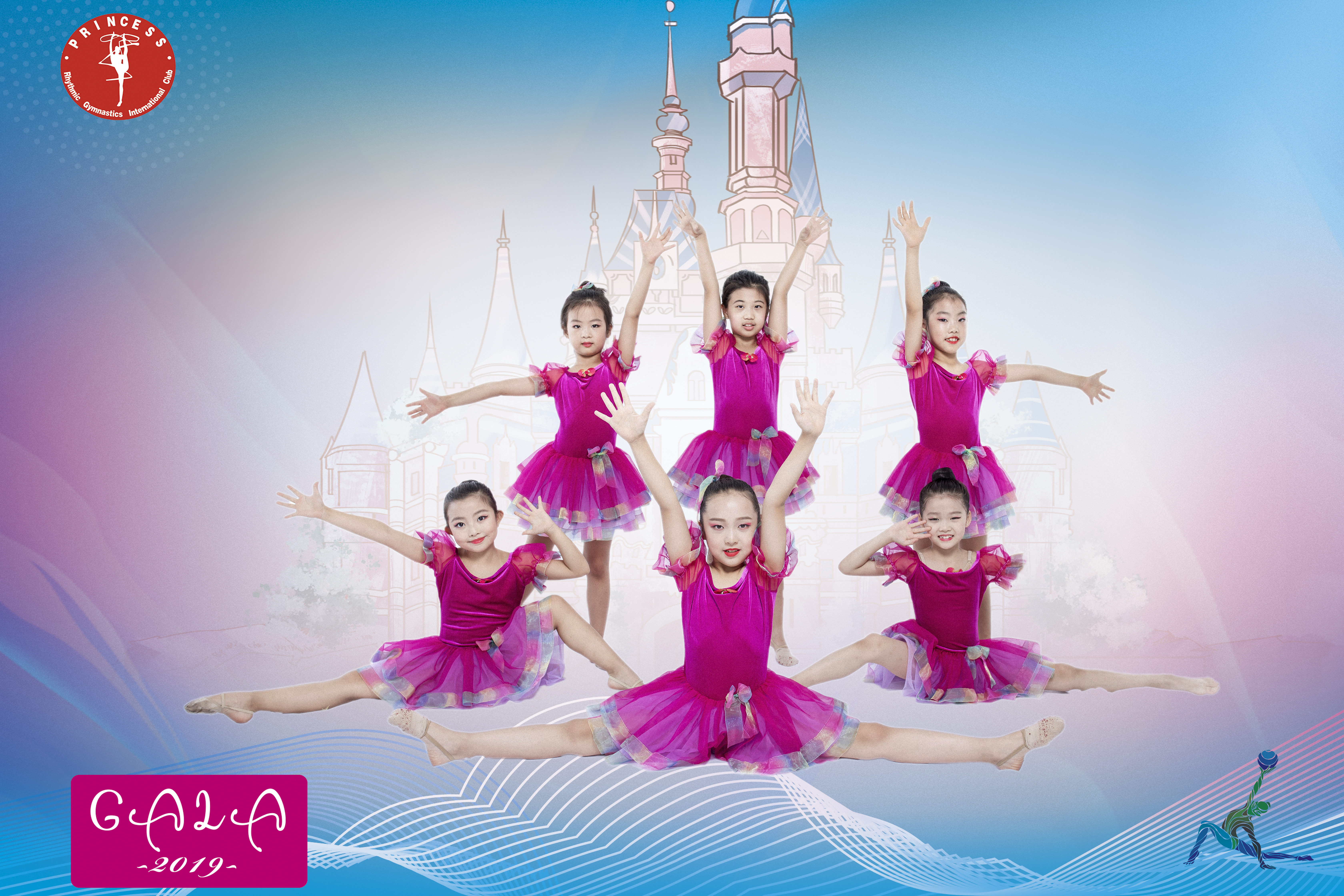 艺术体操世锦赛第二场,普林塞斯体操