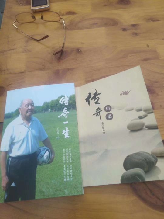 扎根于青训的足球教练,我的足球教练完整版