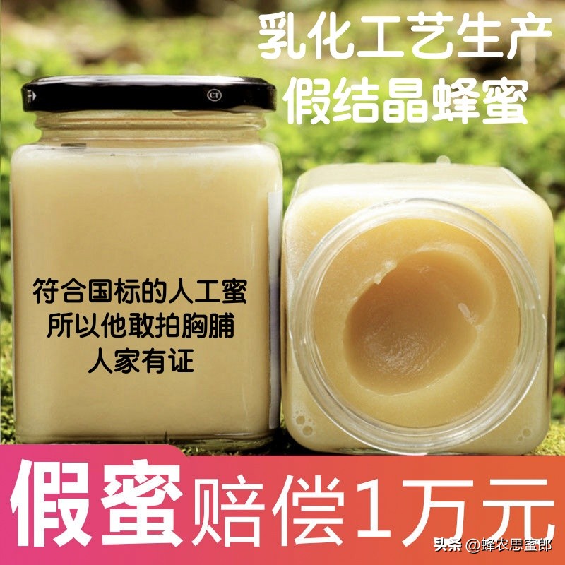 中蜂蜂蜜市场前景分析,蜂蜜行业发展前景及其风险