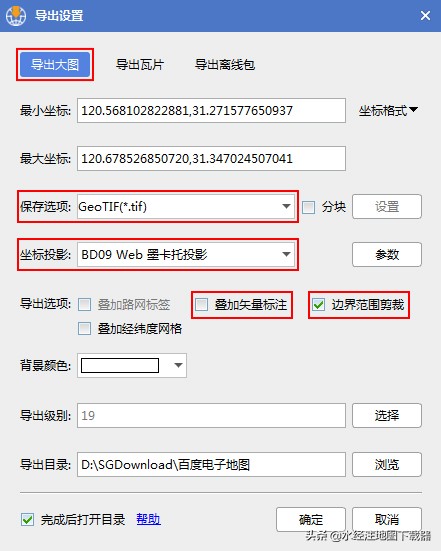 百度地图怎么导航,百度地图连接车机