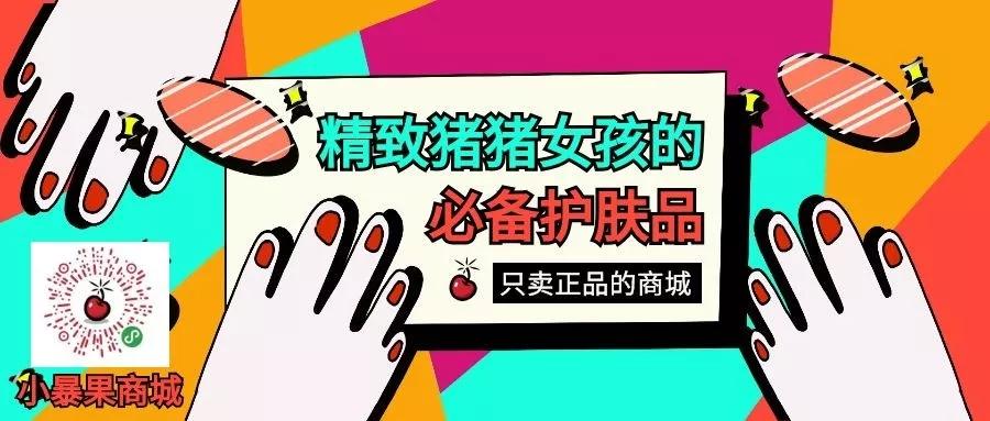 万元级抗老护肤品不如用对产品最有效抗老成分解读
