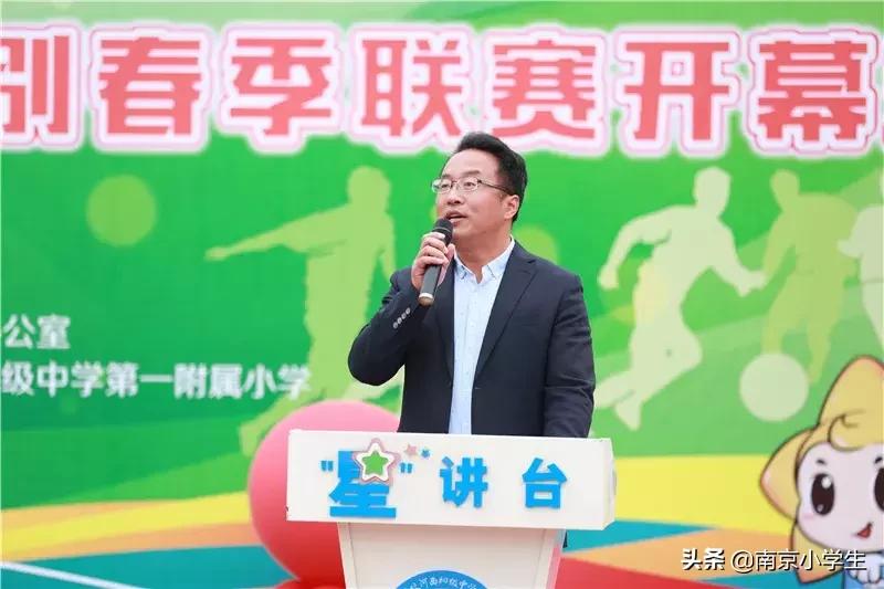 第七届校园足球联赛,2024建邺区校园足球春季联赛