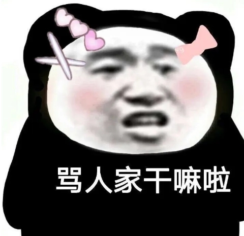 太平鸟又陷“抄袭门”？咦，多大点事呀