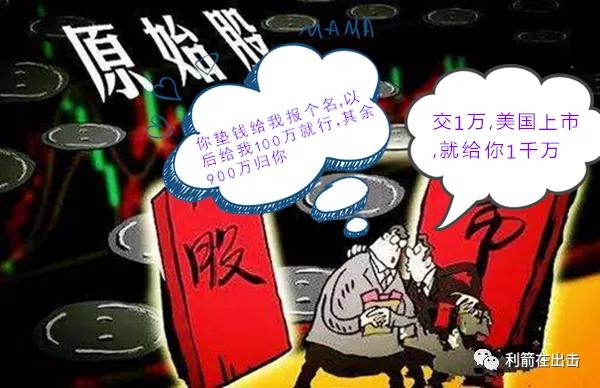 互联网投资项目大全,14种互联网投资项目