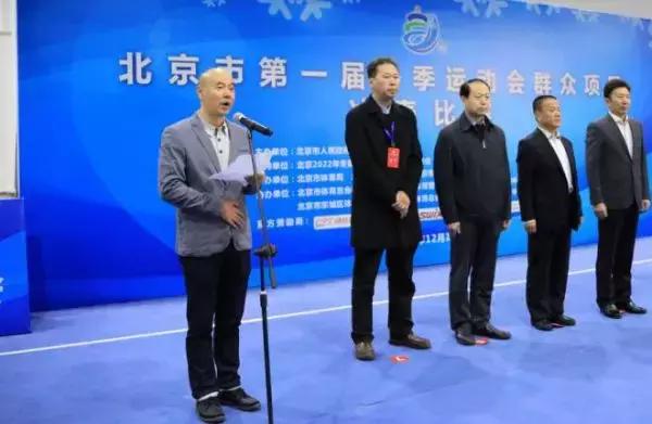 北京冬残奥会冰壶循环赛,北京冰壶锦标赛