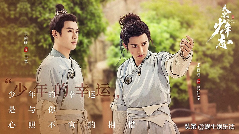 大宋少年志和唐朝诡事录哪个好看,大宋少年志是悬疑古装剧吗