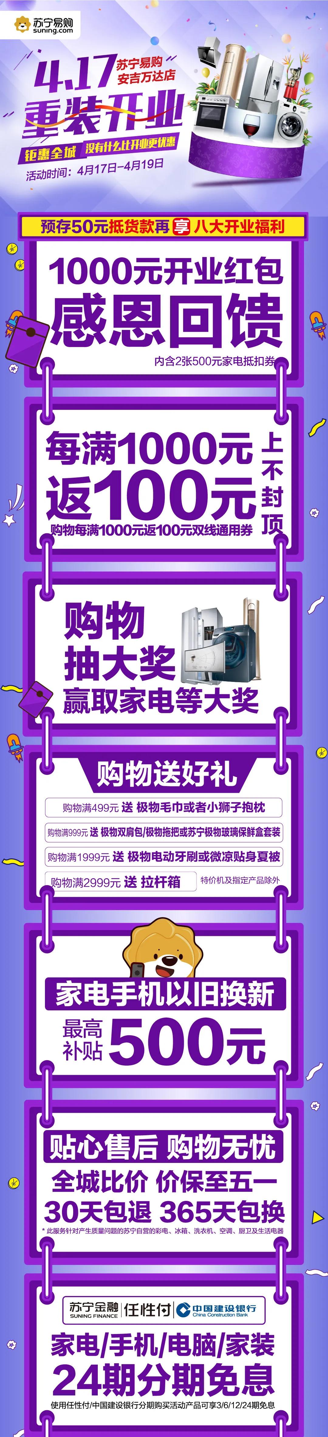 南宁教师节福利怎么领取,南宁人社补贴什么时候发