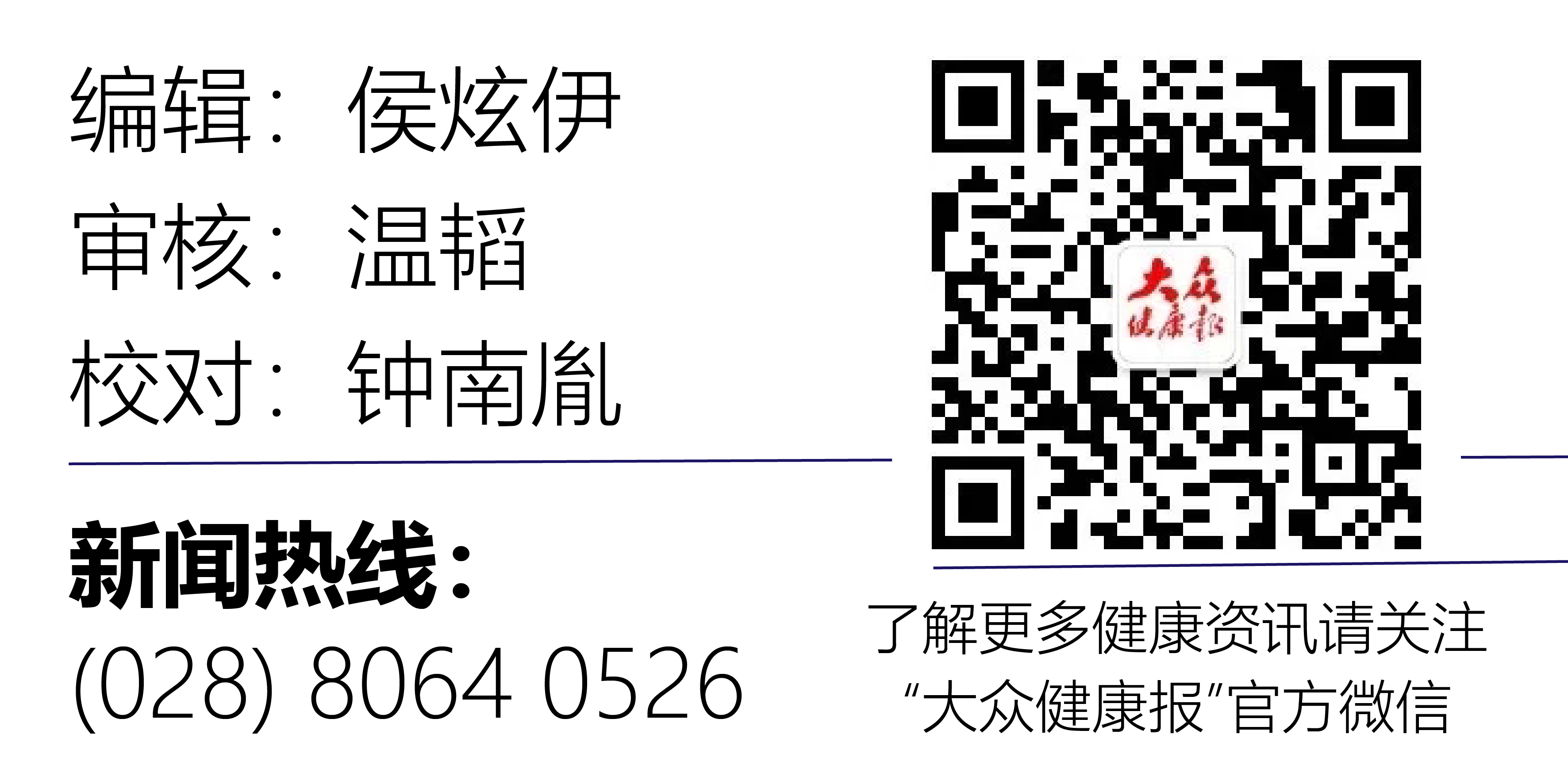 耄耋老人再现生命之花四川省科学城医院成功完成首例省内年龄最大主动脉夹层手术