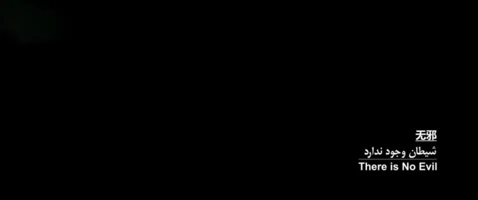 被禁20年，他的新片还敢这么大胆