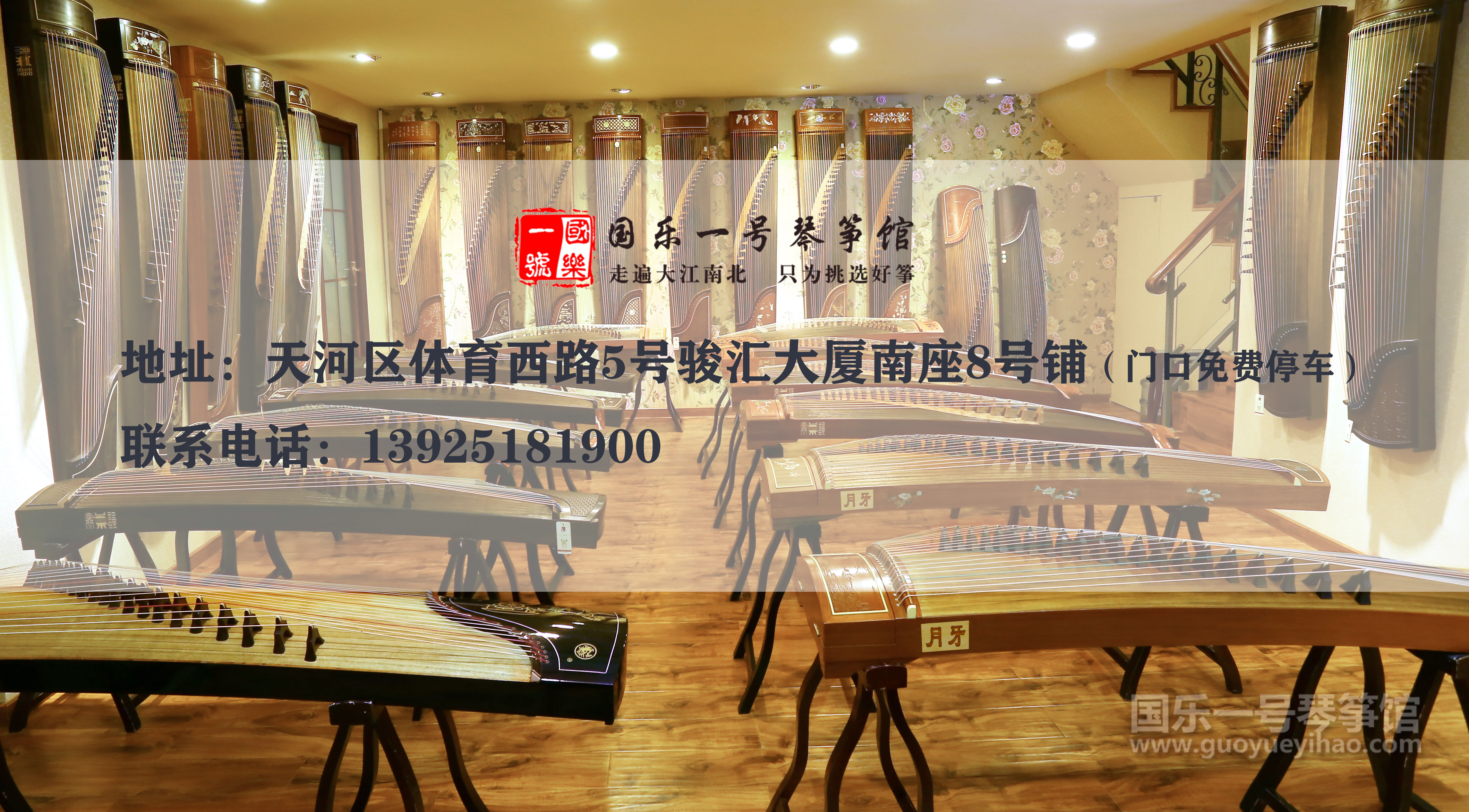 古筝初学者入门教程,什么古筝好又实惠