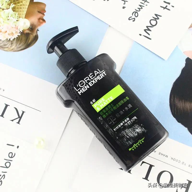 男士夏天必备好物推荐,男士夏天补水控油推荐